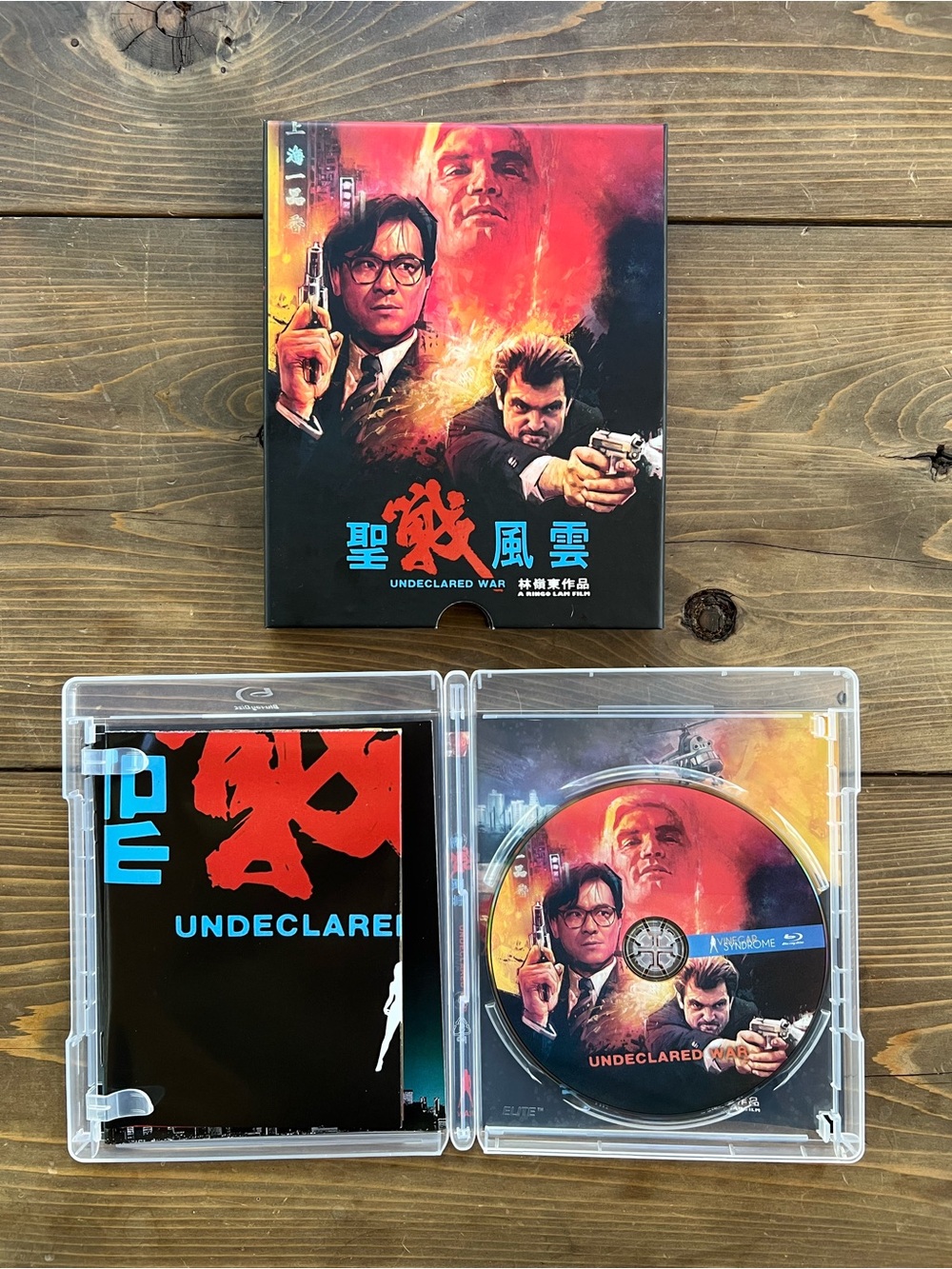 Vinegar Syndrome Undeclared War Blu-ray Collectors Edition